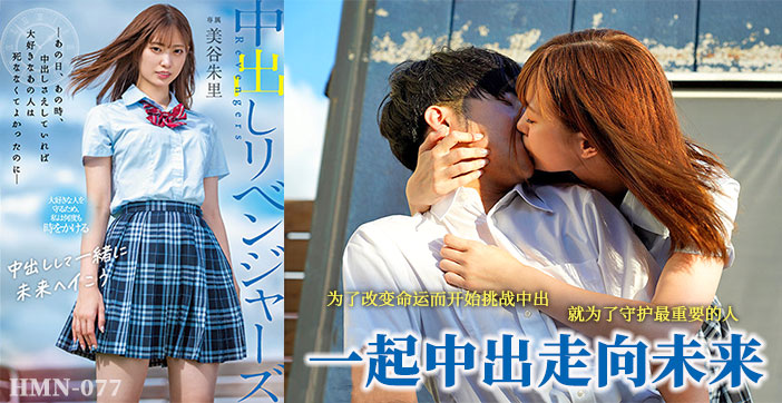 水果派激情解说：内射拯救男友，诱惑高潮不断