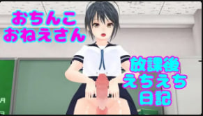 HikaruEchiechi：高潮释放后妹妹的私密淫荡日记实录