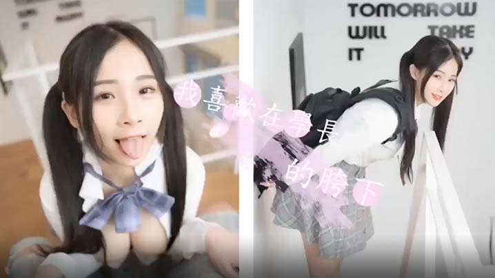 极品SSS级甜美女神婕咪！制服诱惑被学长疯狂插入 淫荡学妹教室play