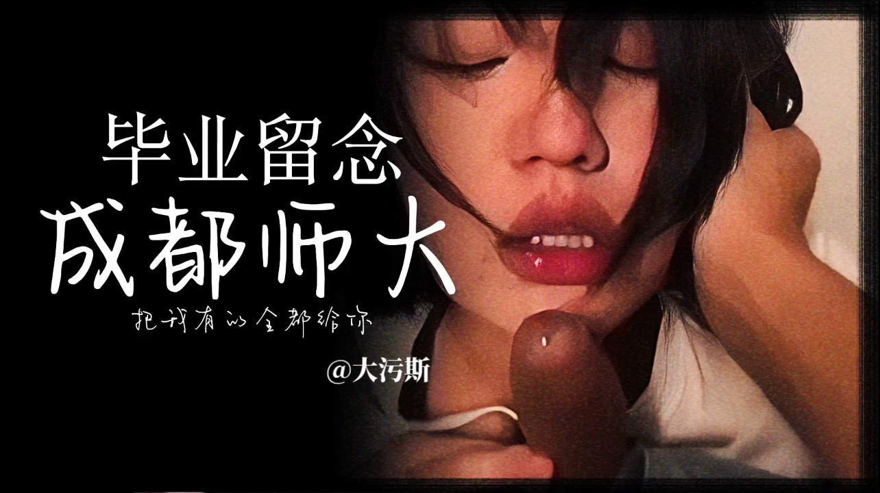 清纯学妹被学长日夜操弄 教室图书馆天台到处乱干